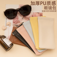 �Ԅ��]�ϸ߼��Џ�Ƭ�A������ĥ�����S��̫��ռ{ī�����R���o��