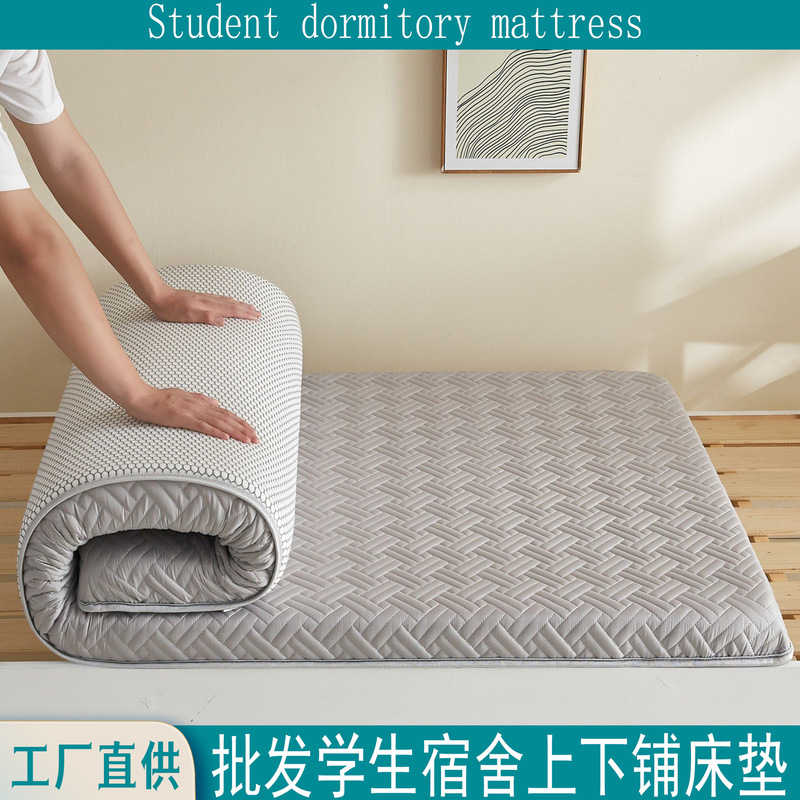 2026 New Pressure-Resistant Student Dormitory Mattress, Brushed Fabric, Full-Size, Foldable Dormitory Student Mattress Pad 2026 New Pressure-Resistant Student Dormitory Mattress, Brushed Fabric, Full-Size, Foldable Dormitory Student Mattress Pad
