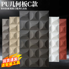 ʯƤpu�����Ļ�ʯ3dˮ��u������W�t����������pu���⠝�b�