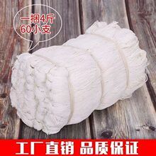 棉绳捆绑绳棉线绳diy粗细手工编织装饰绳子挂毯绳包粽子线墨斗线