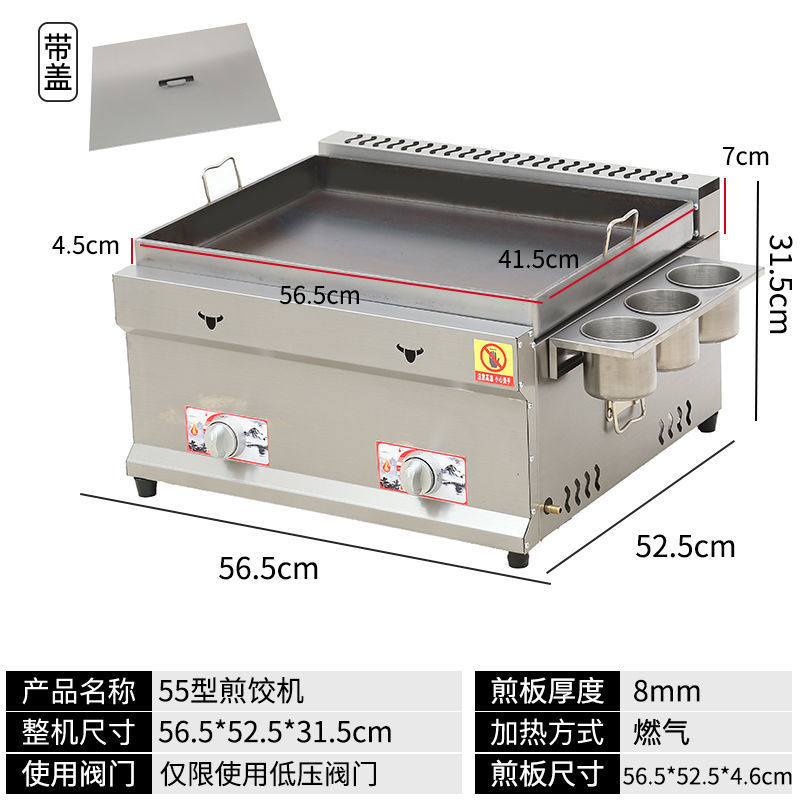 horno de cocción de agua para horno de cocción de gas comercial para horno de cocción de huevos de cocción especial para horno de torta de hierro de gas horneado horno de cocción de horno