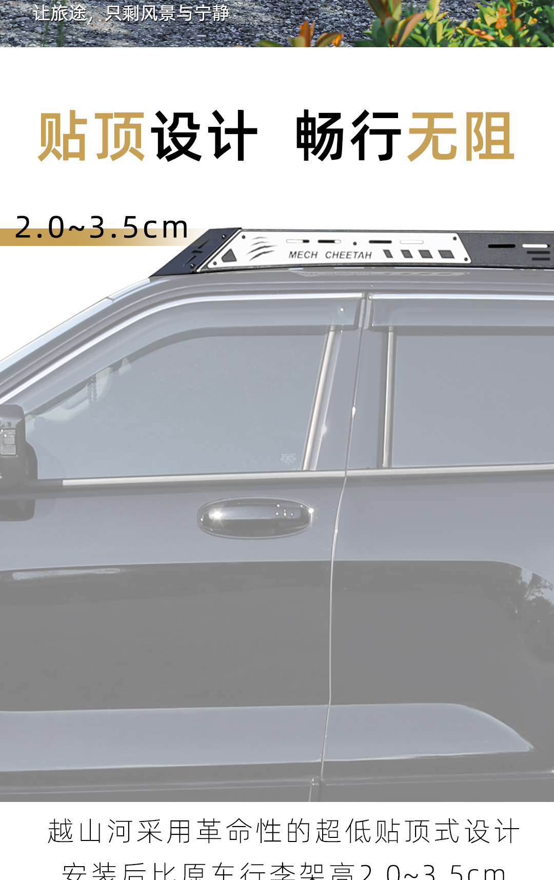 Suitable for Tank 400 Panther Series Roof Rack Modification Expansion Platform Side Ladder Side Armor Backpack