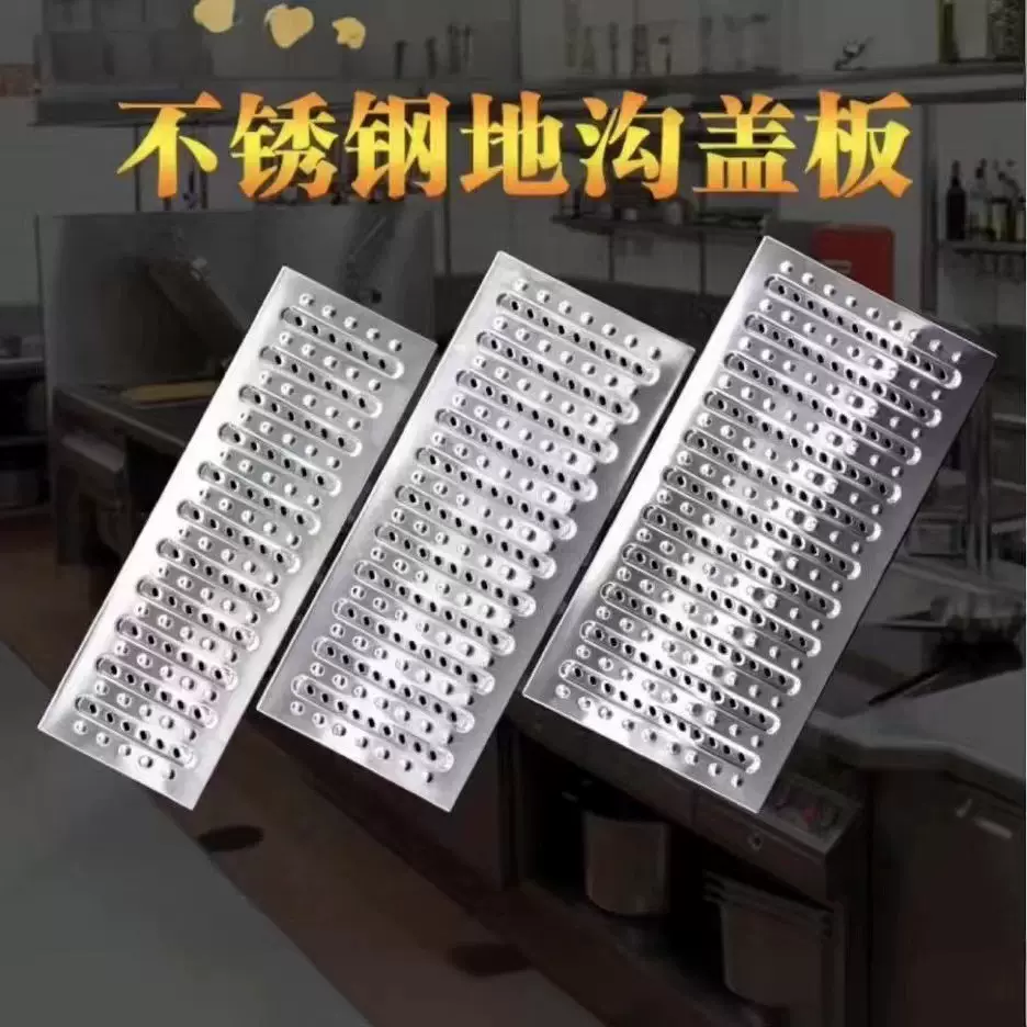 201不锈钢地沟板加筋加硬排水沟盖板市政街道路面排水槽加厚