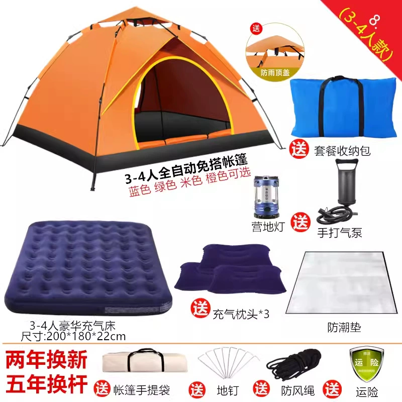 Travel handheld camping tent, fully automatic foldable, double-layer reinforced, 2–4 people
