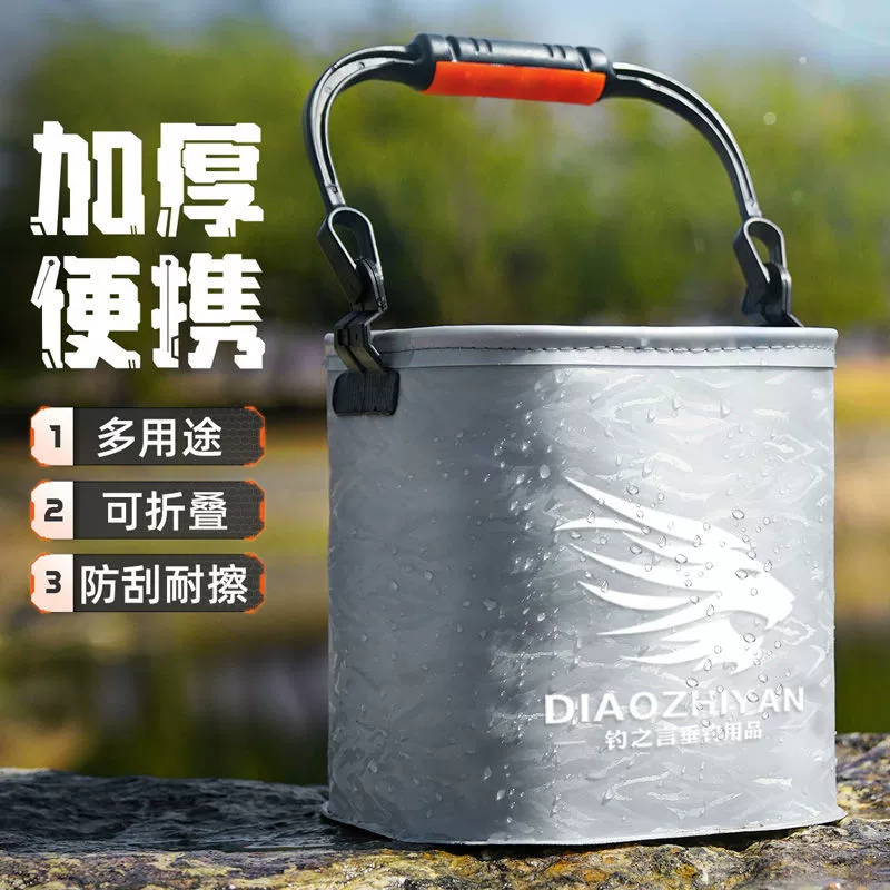 Рыбалка ведро складная ведро рыбы ведро живой рыбы ведро переносное ведро для рыбалки