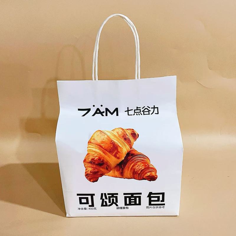 七点谷力黄油华夫饼全麦吐司虎皮空气蛋糕黑巧吐司网红早餐充饥|undefined