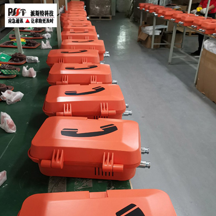 防爆电话机三防话机 管廊隧道工业化工防爆话站 矿用ip网络对讲机