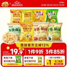 ����Ӌ��֥ʿ���׻����׾�����ը�W�t�k������ʳС�������eʳƷ