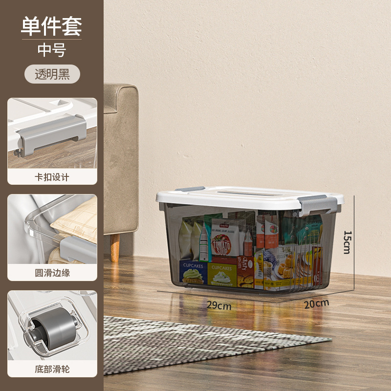 透明な収納ボックス、スナックやおもちゃの収納ボックス、蓋と車輪付きのプラスチック製収納ボックス、持ち運び可能な車輪付き収納ボックス|undefined