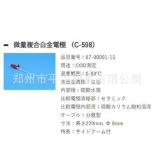 KEM������ӹ��I΢���ͺ��K늘OC-598��67-00001-15��