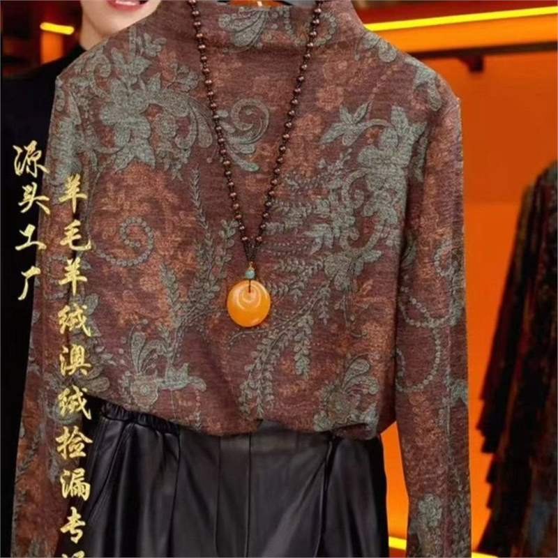 Trendy and Versatile Retro Jacquard Half-High Collar Base Shirt for Autumn and Winter 2025, Popular for Dropshipping
