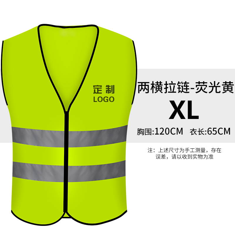 Impresión personalizada chaleco de seguridad reflectante construcción de ingeniería nocturna chaleco de seguridad reflectante chaleco de seguridad