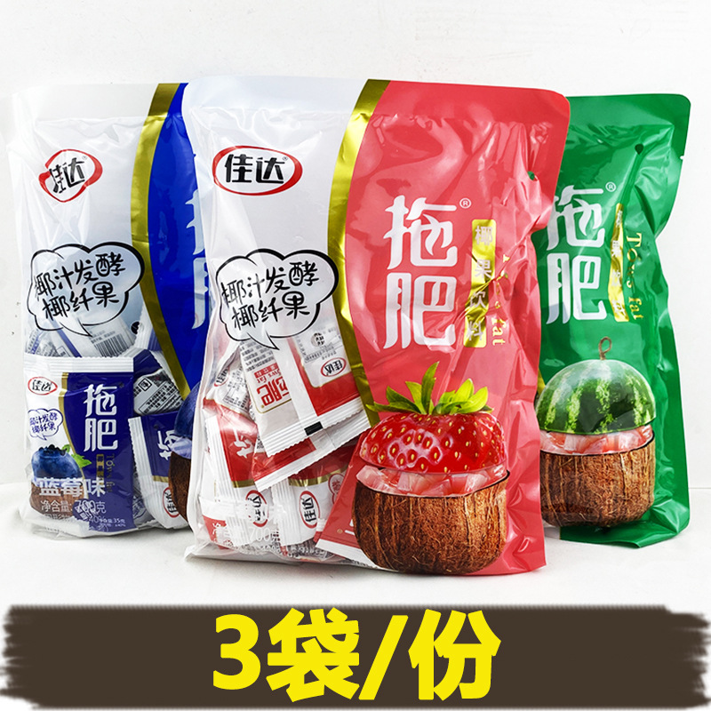 Jiada Tuo Fat Coconut Flesh Beverage 8090 Childhood Memories Snack Shop Campus Jelly Leisure Office Wholesale