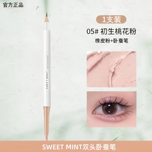SWEET MINT�p�^���Q�P������⼚�W�����Ӱ���չP�۾���Ӱ����һ