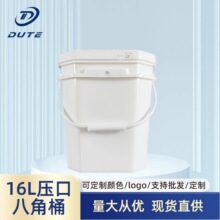 16L�˽�����Ͱ���w�ܷ���Ã�ˮ�����ͻ���ʳƷ���bͰ�Ӻ�PP���|