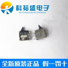 日本ALPS SPVS320100 手机 数码相机复位微动 轻触 检测开关 常闭