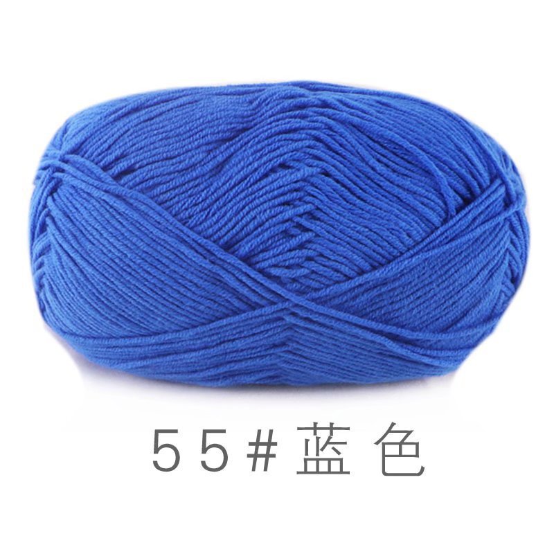 苏禾4股牛奶棉宝宝毛线精梳棉细毛线手编织毛衣纯棉线婴儿毛线团|undefined