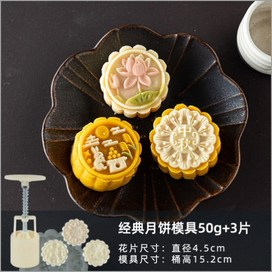 中秋新款2025月饼模具醒狮卡通动物轻便手压式75克g糕点家用烘焙|undefined