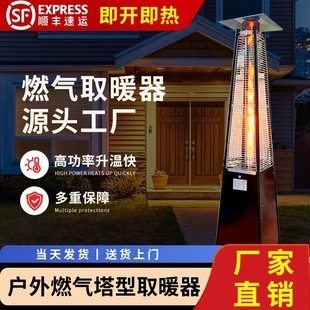 ��������ȼ��ȡů������Һ����ȡů�t��������^ͥԺ��[����t