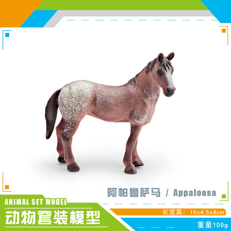PL127 - 096 Apaluzuma 109g