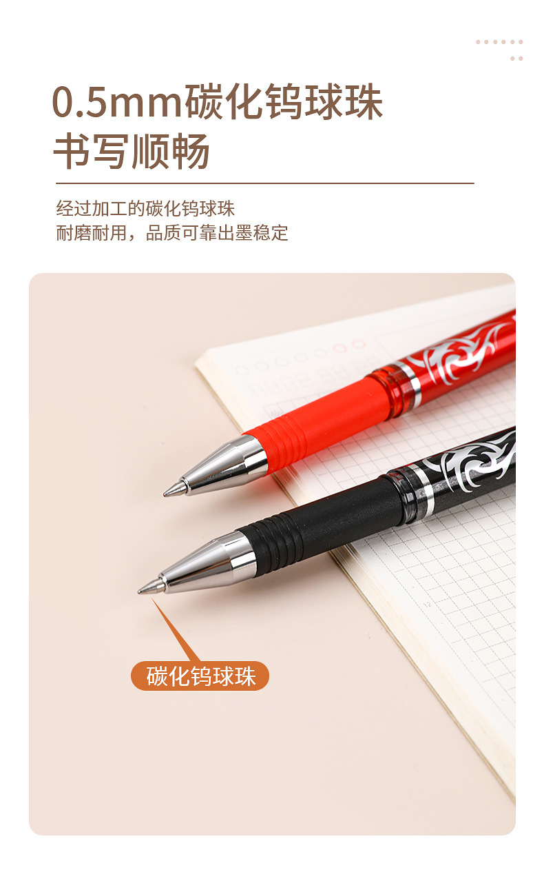 2518可擦中性笔_07