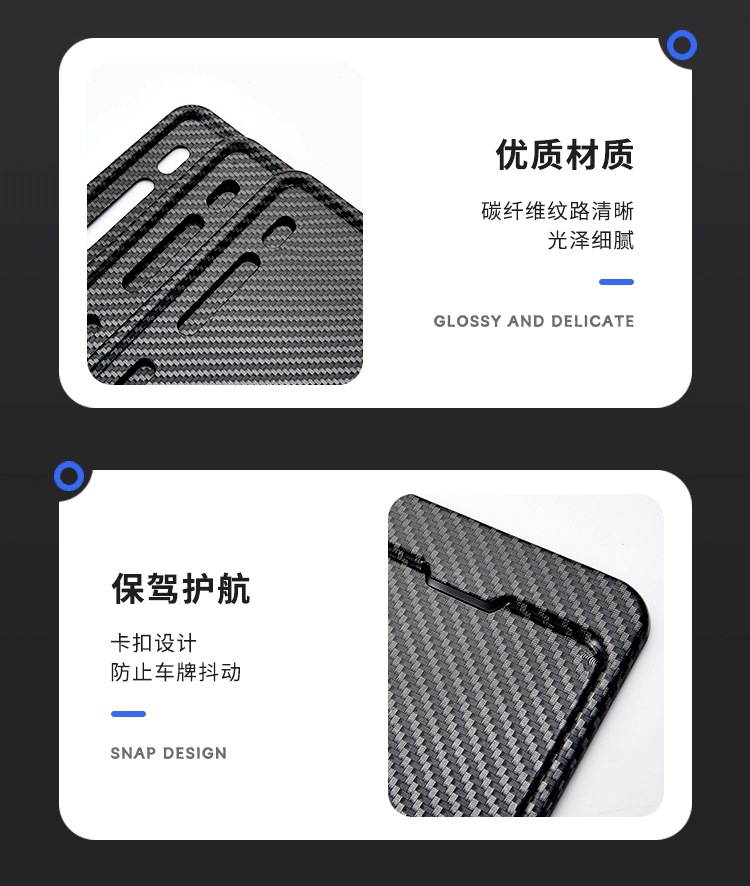 Suitable for Motorcycle License Plate Frame License Plate Frame Scooter Universal Thickened Solid Rear Tail Plate Frame Carbon Fiber Pattern