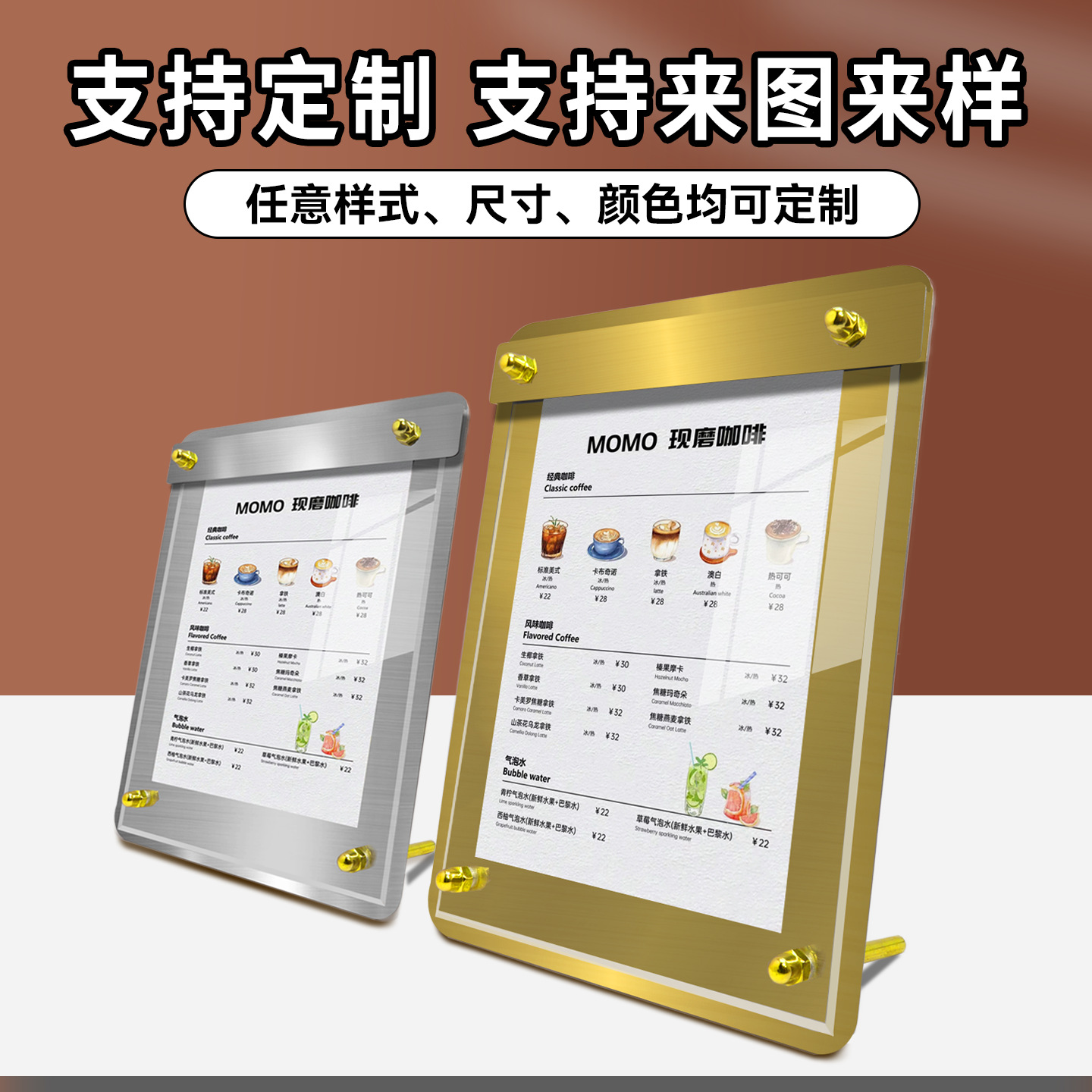 Menu Card Display Board Price List Ordering Card Coffee Milk Tea Shop Bar Counter Price Sign A4 Advertising Display Stand