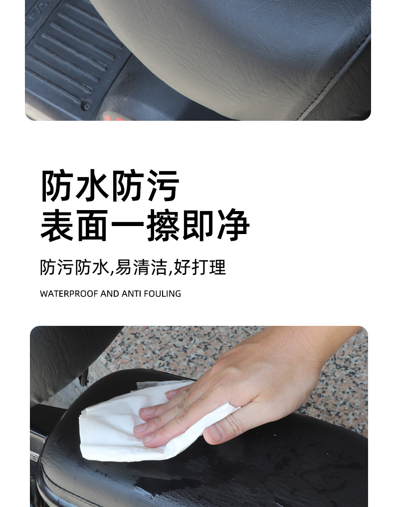 Electric bicycle seat cover universal all-inclusive waterproof leather car seat cover battery car heat insulation sun protection seat cover