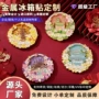 景区地标定制定做冰箱贴