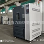 检测质保恒温恒湿试验箱