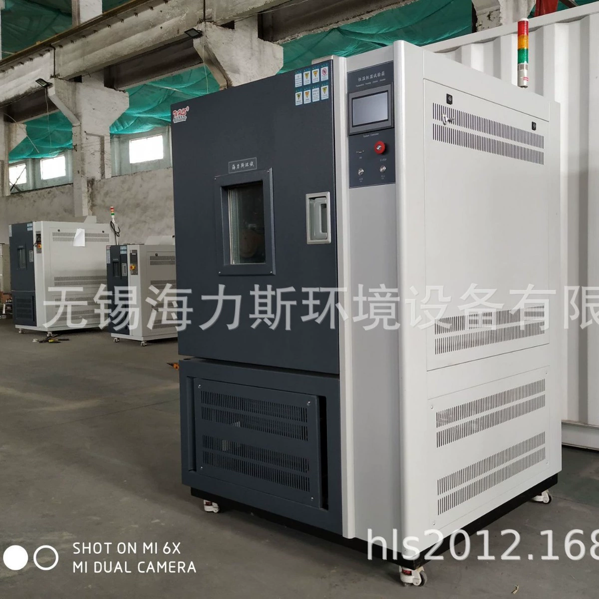 В запасе температура постоянного поставки и Влажность Испытательной коробки температура постоянного и гарантия оборудования для испытаний коробки влажности на 3 лет