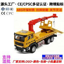 厂家直供豪华合金工程车套装 仿真挖掘机吊车儿童玩具车模型批发