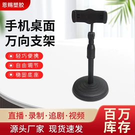 手机支架;影音电器配件;其他手机配件