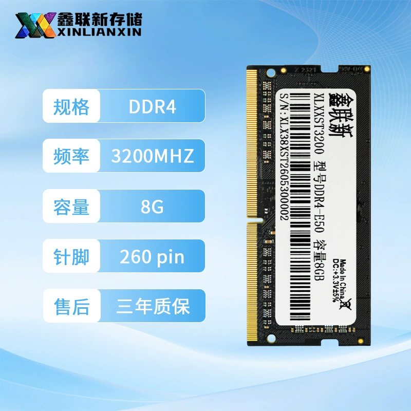 RAM для ноутбука DDR4 3200МГц — варианты 16 ГБ и 32 ГБ, совместимы со SO-DIMM/UDIMM