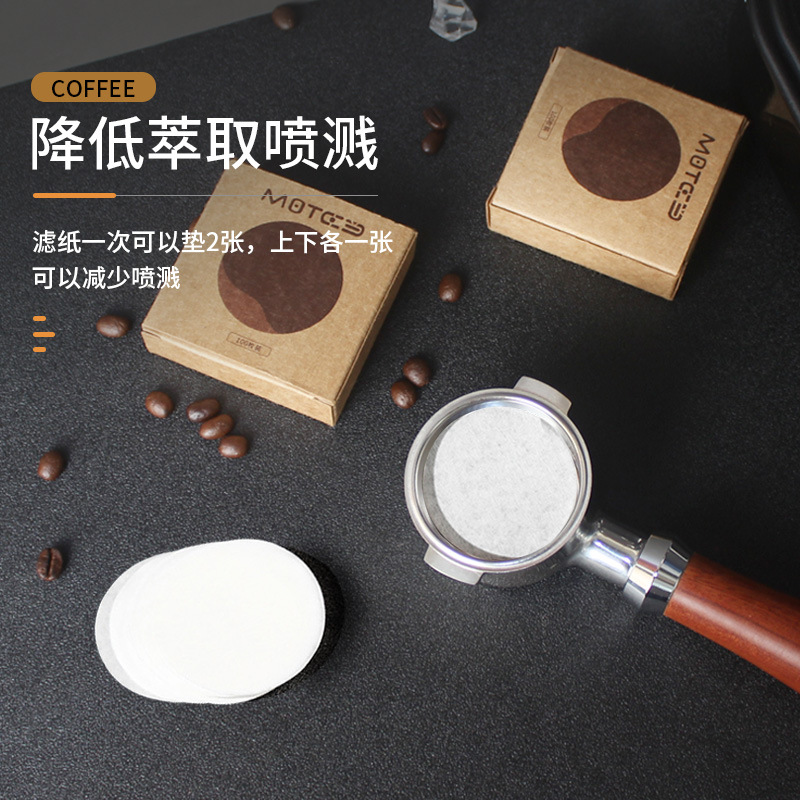 Italian coffee machine handle special powder bowl filter paper round secondary water separation filter paper filter piece 51/58mm universal
