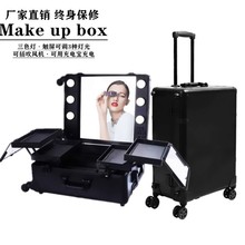 21寸带灯化妆箱拉杆大容量万向轮化妆师跟妆箱影楼摄影工具收纳箱