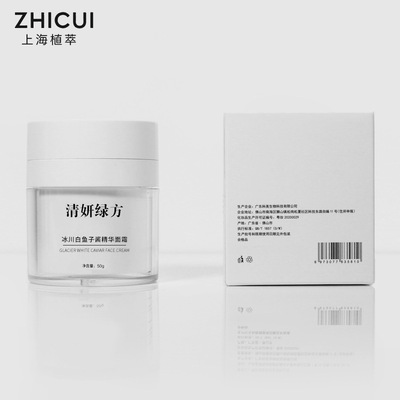 瑞士鲟鱼子面霜 乙酰基六肽-8 反重力 熊果苷护肤品12年实力商家