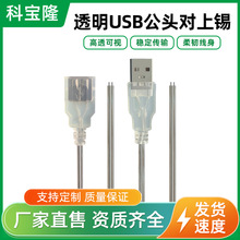 ���l͸��USB����A��ĸ�^led���޺��2о26̖usb���L��1A�Դ��