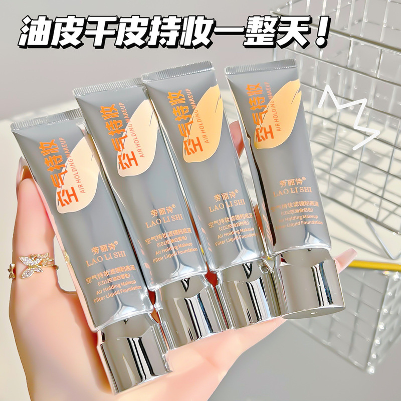 エアリキッドファンデーション、メイク前アイソレーション、コンシーラー、オイルコントロール、保湿、汗防止、落ちないメイク、長持ち、クリア、オイリー肌に優しい|undefined