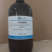 �̽��Լ����׻�������|53408-94-9|Sn&ge;300g/L|500g/ƿ PҺ��