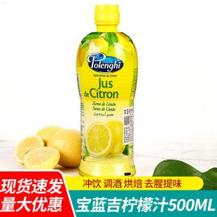 ���{�����y����֭500ml ȥ���{�ƛ_決���ßo�������Ǚ���ԭ֭