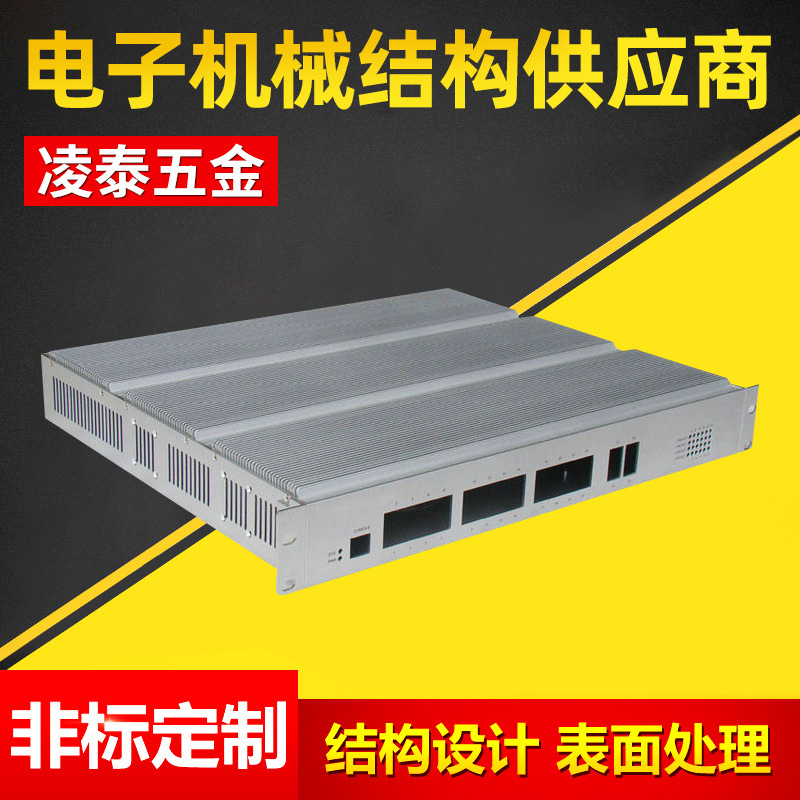 供应 1.5U工业交换机箱 铝合金机箱 深圳机箱 钣金机箱机壳