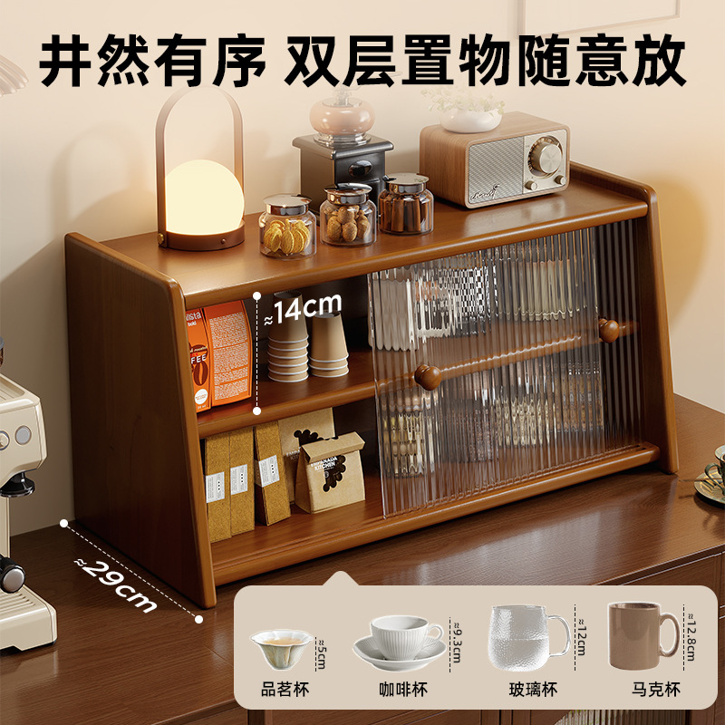 Todo el portavasos de madera maciza, a prueba de polvo, estante de almacenamiento de tazas, juego de té de mesa, gabinete de almacenamiento, estante de taza de agua de café de lujo ligero