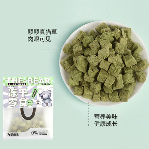 Cat grass freeze-dried cat grass slices cat grass pellets mint cat treats biscuits hairball removal teeth grinding cat snacks cat weight gain cat treats