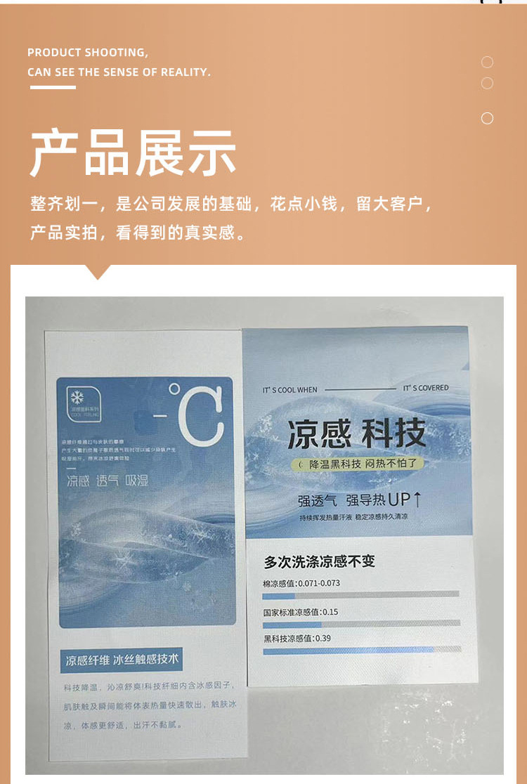 百格_07
