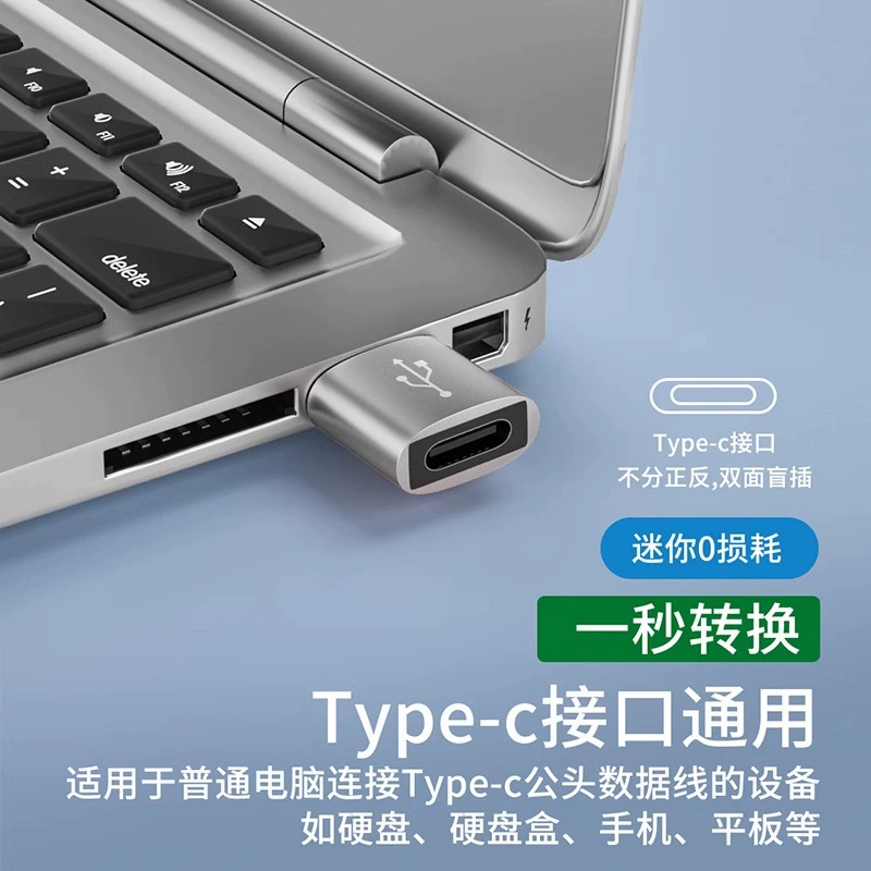 USB переходник Type-C вращающийся к Apple 13 для зарядки мобильного телефона конвертер зарядное устройство кабель данных 12 переходник