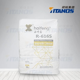 钛白粉;金属粉、浆;涂料消泡剂