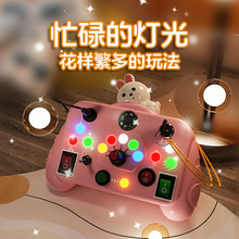 跨境萌宠儿童早教忙碌机蒙特梭利益智启蒙认知游戏机趣味探索玩具