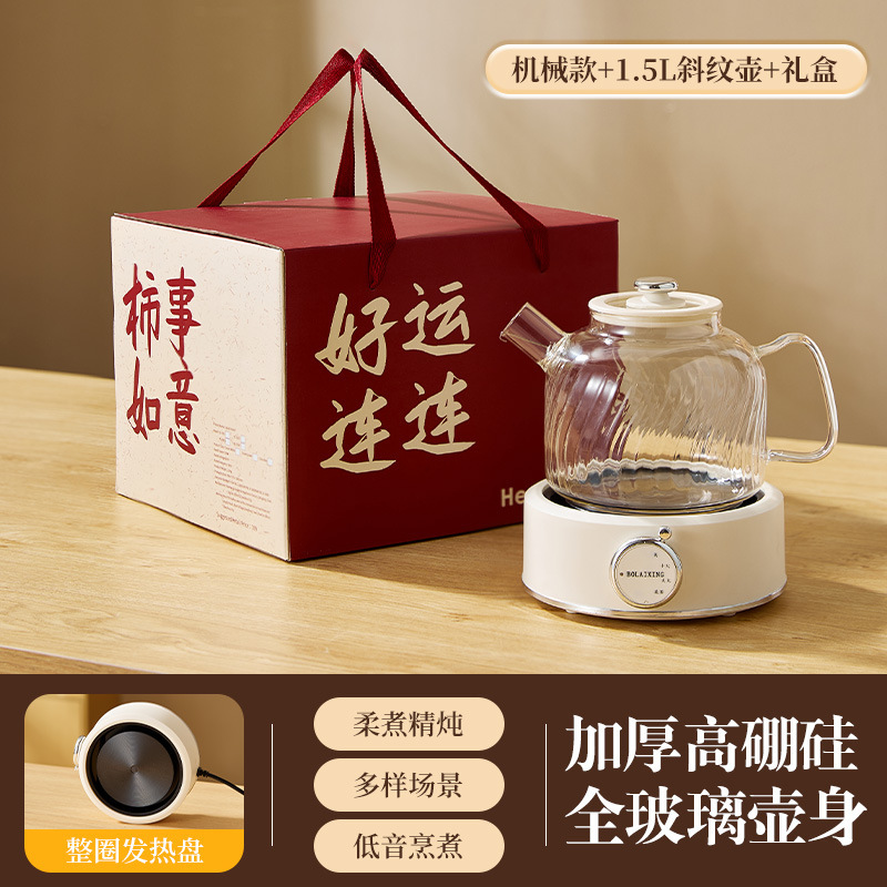 跨境多功能全玻璃养生杯家用分体式带茶漏煮茶壶办公室烧水养生壶|undefined