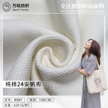 24������ȫ��������ɫƯ�װ�Ư�����빤ˇȫ��ˇ�޲���ȹ�ִ����
